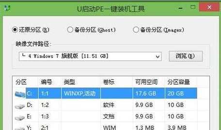 华硕Win7BIOS教程（掌握华硕Win7BIOS设置，提升系统性能与稳定性）