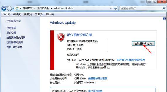 Win8如何刷回Win7系统？（详解Win8系统刷回Win7系统的步骤及注意事项）