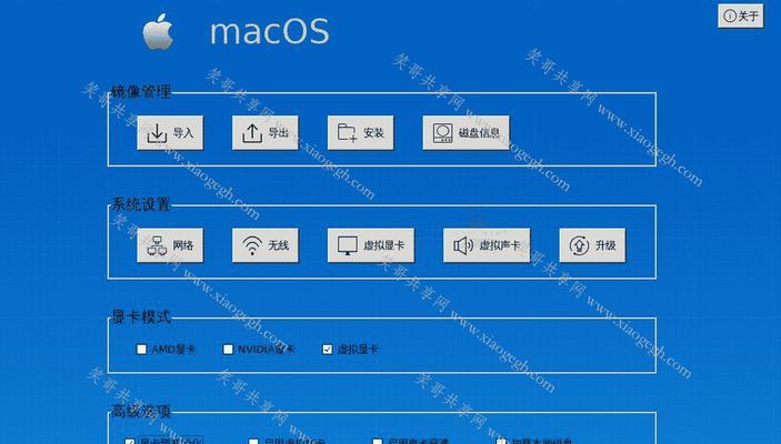 ISO系统U盘安装教程（一步一步教你如何使用U盘安装ISO系统）