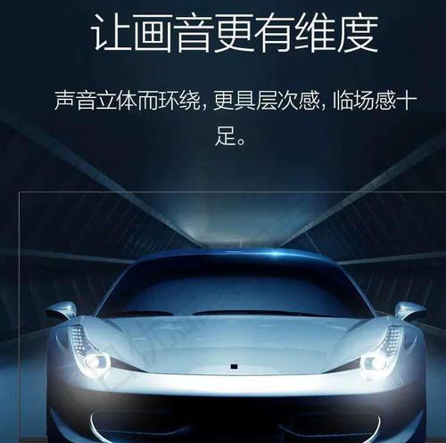 中韩液晶电视（品牌对比与消费指南）