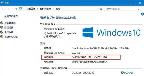 W7系统64位安装教程（详细教你如何在64位电脑上安装W7系统）