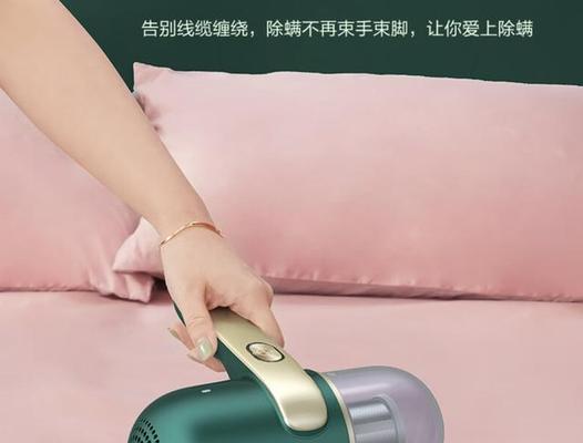 探索以LG除螨仪的功能与效果（摆脱螨虫侵扰，享受清洁健康的生活）