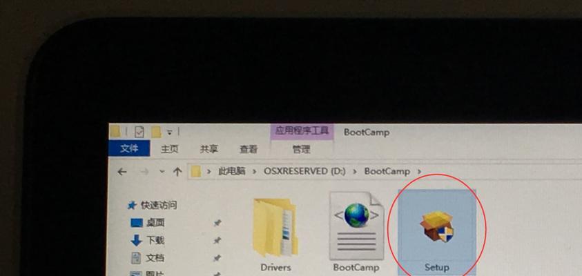正版苹果电脑系统安装教程（详细教你如何正确安装正版苹果电脑系统）