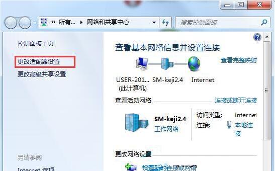 日版IP7（探索IP7在日本市场的表现）