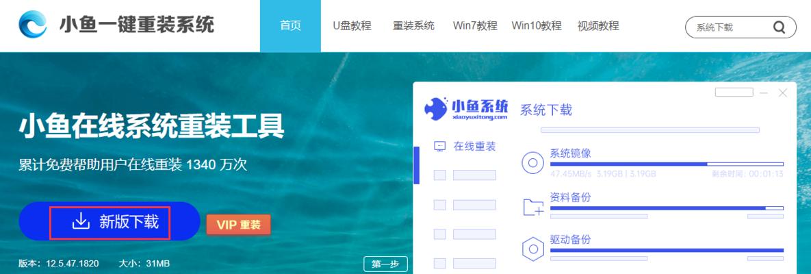 联想电脑安装光盘Win10系统教程（详解联想电脑安装光盘Win10系统的步骤和注意事项）