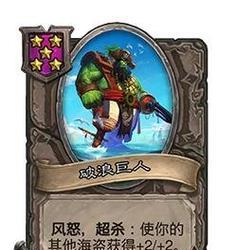 以巨人的江湖怎么样（探寻江湖背后的巨人神秘力量）