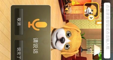 神州图骥（探索神州图骥的突破与应用领域）