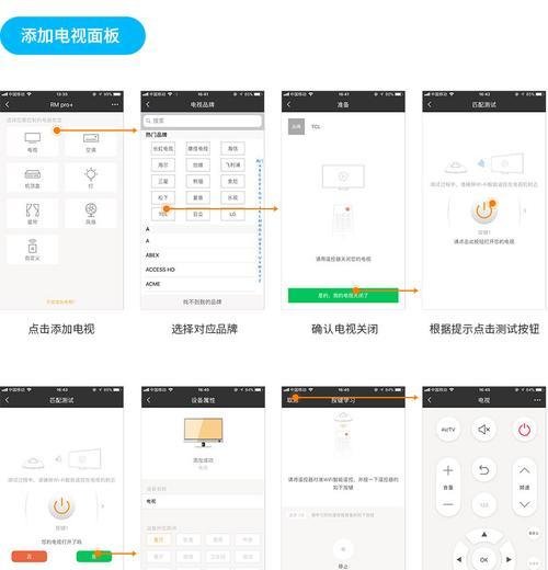 博联Pro的优势与功能全面解析（一站式解决方案助力企业数字化转型）