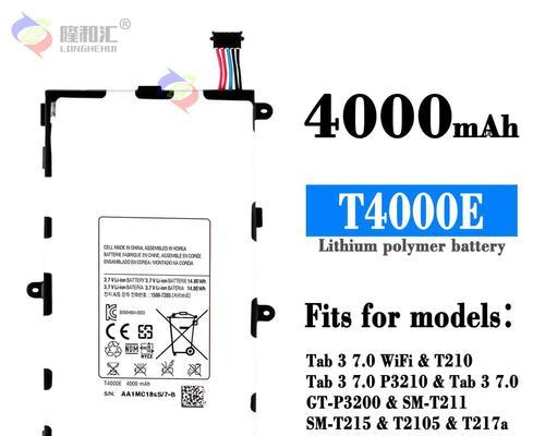 探索T4000的性能和功能优势（全面解析T4000）