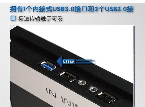 以迎广703的优势与特点（探索以迎广703的卓越表现与全面实力）