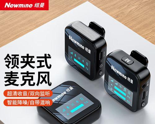 纽曼C26手机的功能与性能评测（一款性价比极高的智能手机选购推荐）