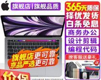 苹果XU2（体验更大、更快、更智能的未来手机）