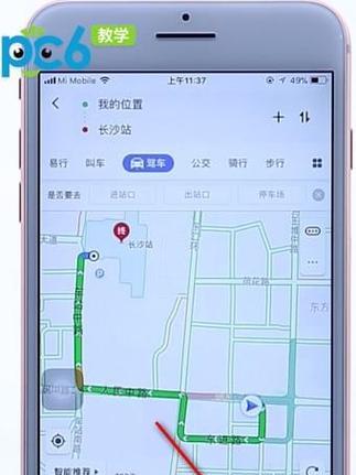 手机导航助你轻松出行（打开导航，畅行无阻）