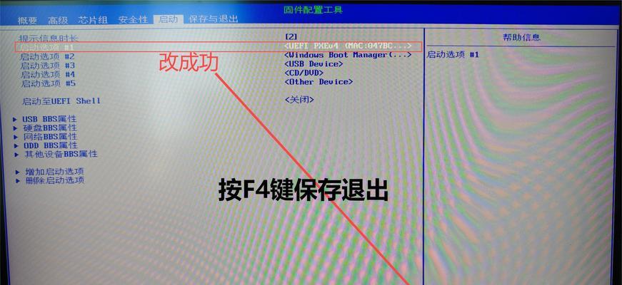 如何制作BIOS启动盘（简明教程带你轻松操作，让你的电脑焕发新生）