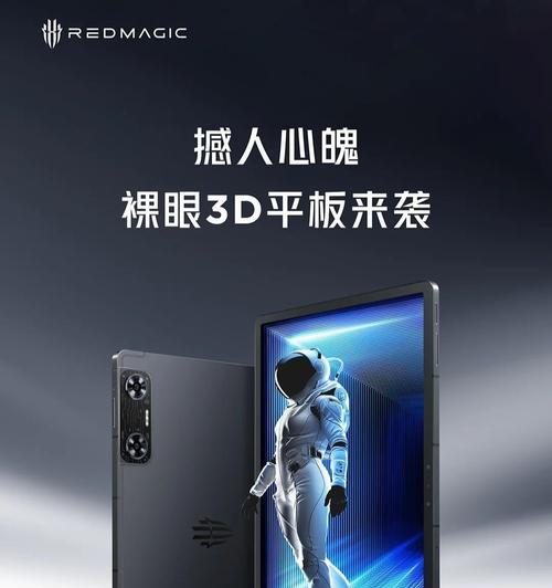 人工智能威胁人类的现实与未来（探索人类面临的重大挑战和关键应对策略）