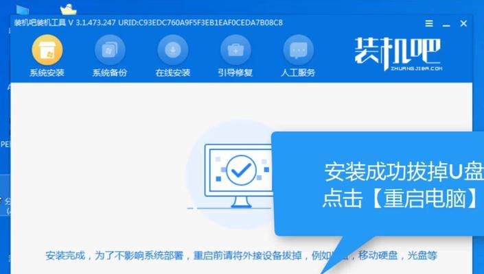 苹果电脑安装Win10系统详细教程（一步步教你在苹果电脑上安装Windows10系统）
