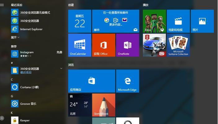 从索尼电脑Win8升级到Win7的完整教程（一步步教你将索尼电脑的操作系统从Windows8降级到Windows7）