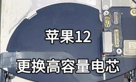 以沃品苹果电池的性能如何？（探究以沃品苹果电池的续航能力和稳定性能）