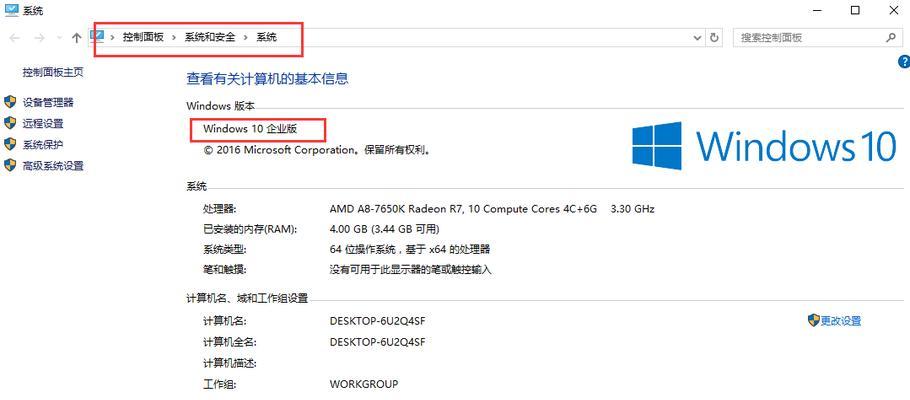 雨林木风win7装机教程（一步步教你如何安装和优化雨林木风win7系统）