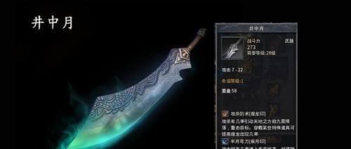 Dell笔记本电脑如何更换硬盘（详细教程和注意事项）