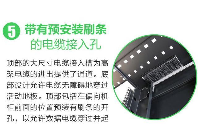 探索APC物流的服务质量与效率（一流物流服务的关键——APC物流的特点和优势）