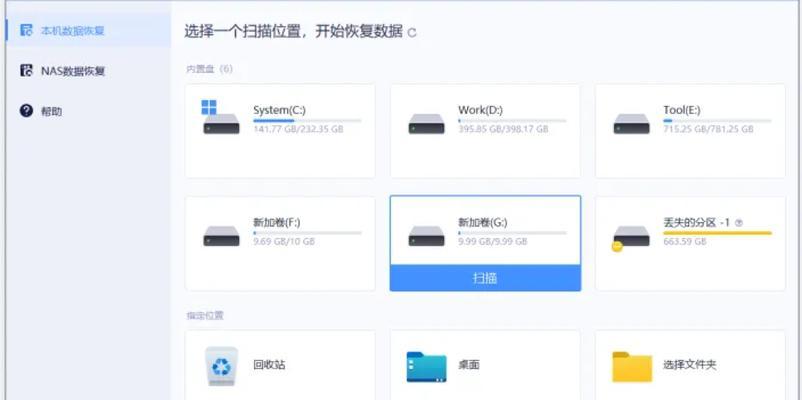 选择最好的U盘管理软件（优质软件推荐与使用技巧）
