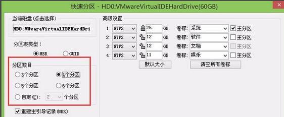 使用Dell硬盘安装Win7系统教程（详细步骤让你轻松安装）