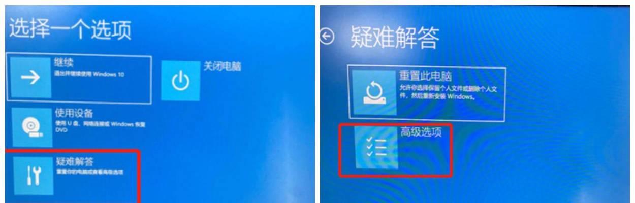 解决台式电脑无法正常启动的问题