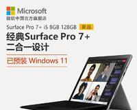 SurfacePro7初始设置教程（掌握SurfacePro7的设置流程，让你快速上手）
