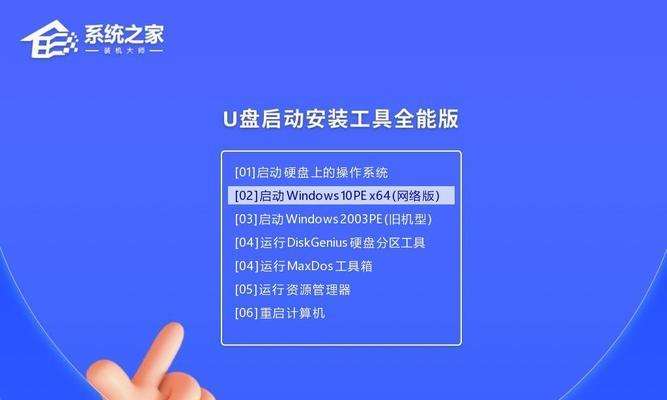 优盘镜像装系统教程（快速轻松安装系统的完全指南）