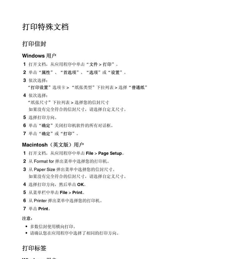 戴尔一体机开机教程