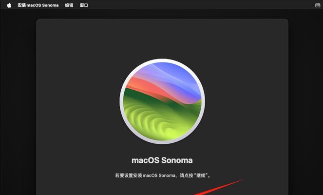 苹果笔记本如何通过U盘安装系统（一步步教你使用U盘轻松安装苹果笔记本系统）