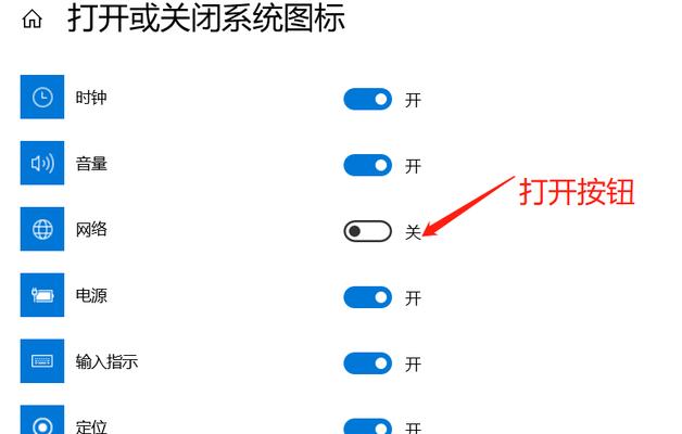 如何连接笔记本电脑到WiFi网络（详细步骤和技巧帮助您轻松连接笔记本电脑到WiFi）