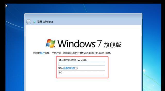 Mac重做Win7系统教程（通过VirtualBox虚拟机在Mac上重装并运行Windows7系统）