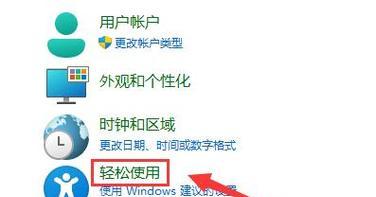 优化笔记本自带麦克风的使用体验（提升音频质量，轻松沟通交流）