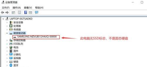 如何查看笔记本电脑型号？（简单方法揭秘，轻松识别您的笔记本电脑型号）