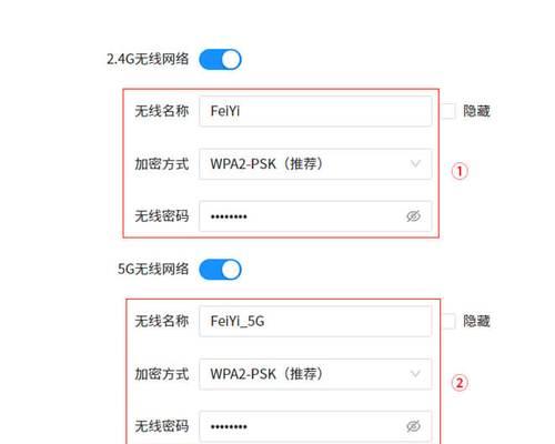 如何配置无线网络路由器密码（保护您的无线网络安全）
