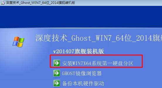戴尔电脑主板安装win7系统教程（详细介绍戴尔电脑主板安装win7系统的步骤和注意事项）