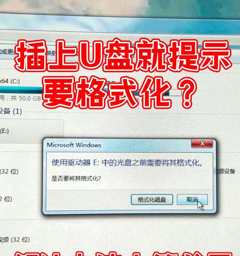 使用U盘安装系统教程（以BLOS为主题的U盘安装系统教程）