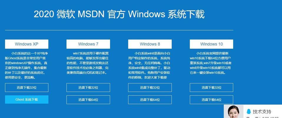 手动重装Windows7系统（轻松重装W7系统，恢复电脑新生）