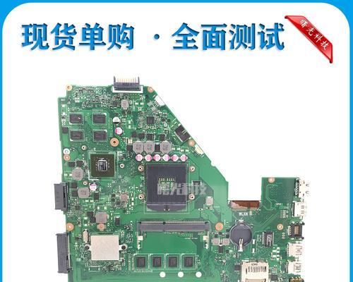 华硕X450（华硕X450玩游戏体验全面评测，满足你的游戏需求！）