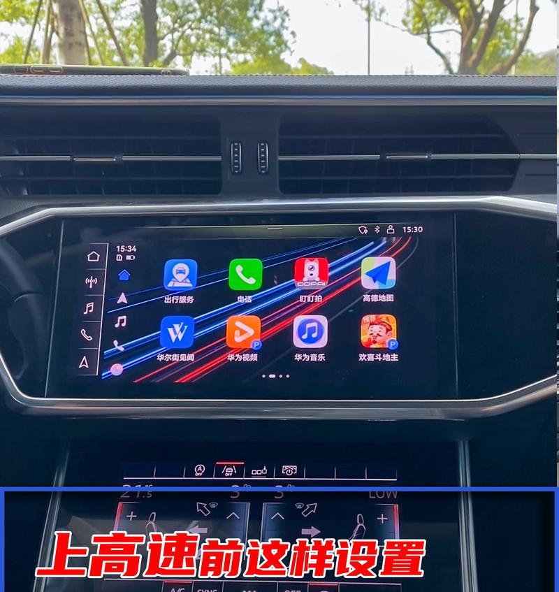 华为导航服务的优势与发展（以华为导航为例，探讨智能导航技术的应用前景）