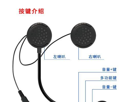 M1蓝牙耳机（高音质无线音乐耳机——让您的音乐体验升级）