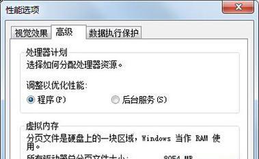 如何安装Win7系统并格式化C盘（详细教程和步骤，让你轻松完成安装和格式化操作）