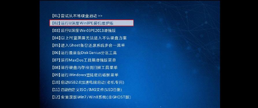 手动安装系统教程（以U盘手动安装系统，快速方便又可定制化）