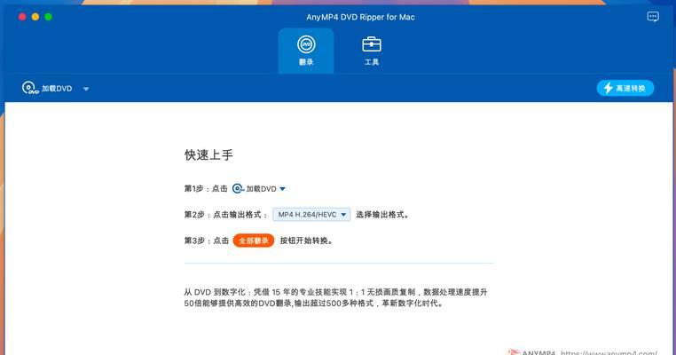 如何开发激活软件工具？（学习编写自己的激活软件工具教程）