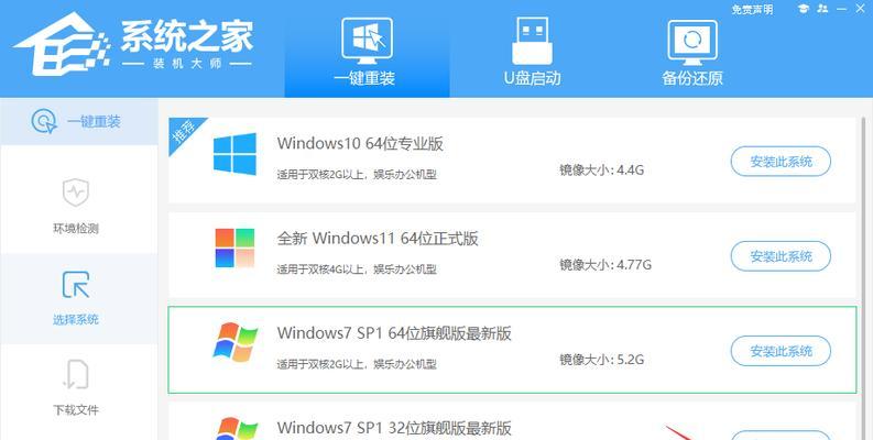 LenovoWin10重装系统教程（详细步骤、必备工具及注意事项）