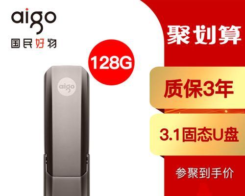 东芝16GU盘量产教程（解锁东芝16GU盘潜能，量产你的专属存储工具）