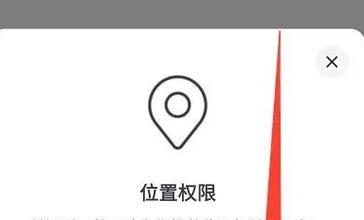 通过IP地址追踪他人位置（探索IP地址追踪技术的原理和应用）