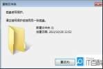 优盘写保护解除教程（轻松解除优盘的写保护，再现存储的便捷性）